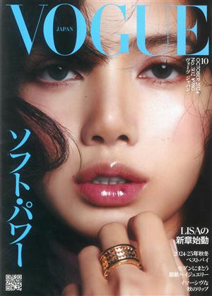 Vogue Japan - Oct 2024