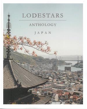 Lodestars Anthology - NO 20