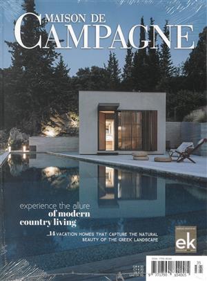 EK Maison de Campagne - CAMPAG 23