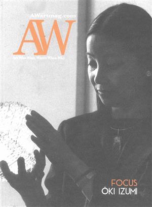 AW Artmag - NO 3