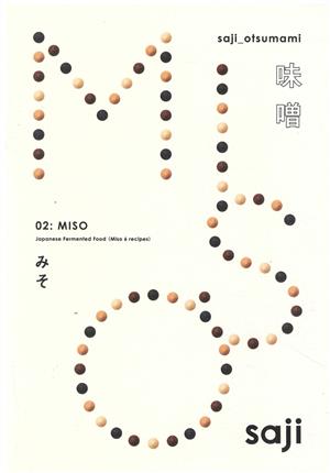 Saji Otsumami - 02